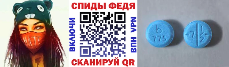 blacksprut зеркало Владивосток АМФЕТАМИН 97% хочу