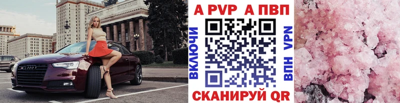 Альфа ПВП СК КРИС  Владивосток 