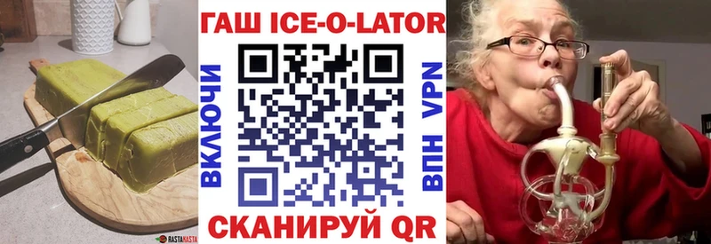 Canna-Cookies марихуана Владивосток