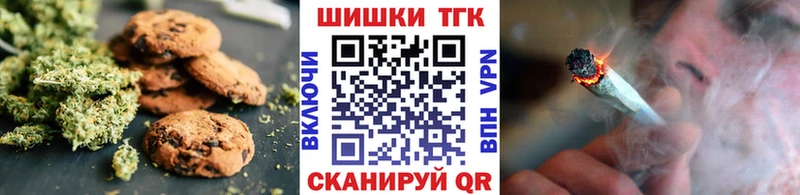 Еда ТГК конопля  Владивосток 