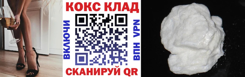 КОКАИН Эквадор  Владивосток 