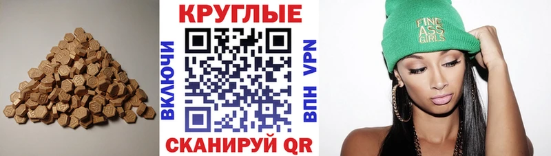 площадка клад  Владивосток  Ecstasy Дубай  закладка 