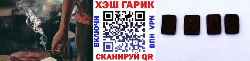 цена наркотик Владивосток ссылка на мегу рабочий сайт ГАШИШ гарик