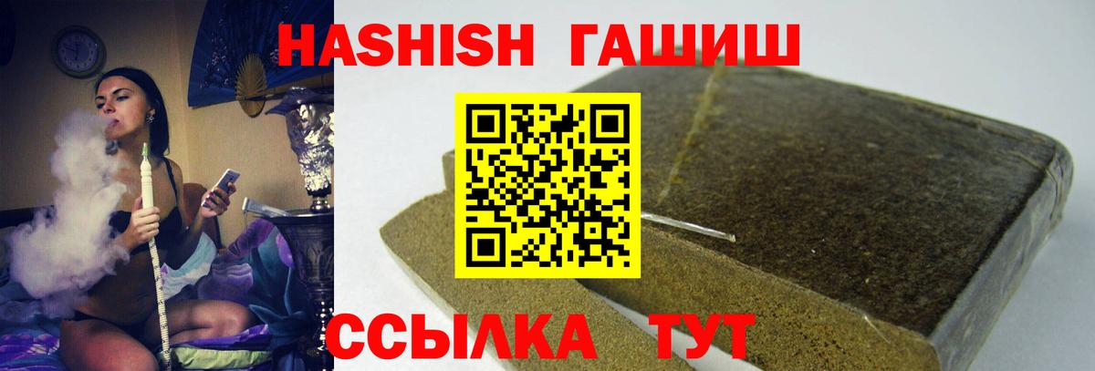 ГАШ Изолятор Владивосток