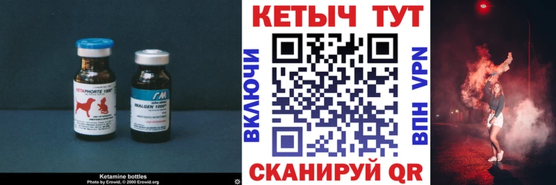 Кетамин VHQ  mega ТОР  Владивосток 