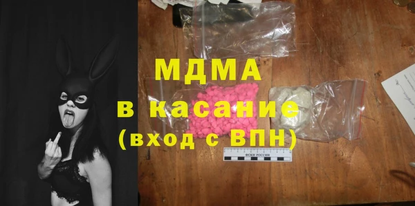 соль ск Хадыженск