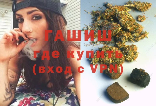 соль ск Хадыженск