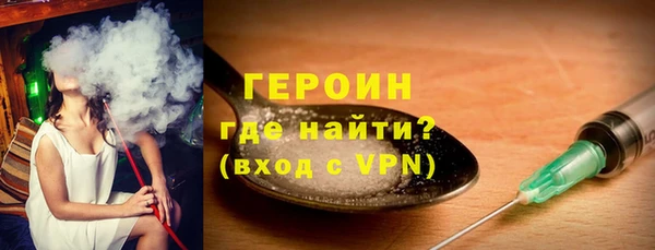 ALPHA PVP Алексеевка