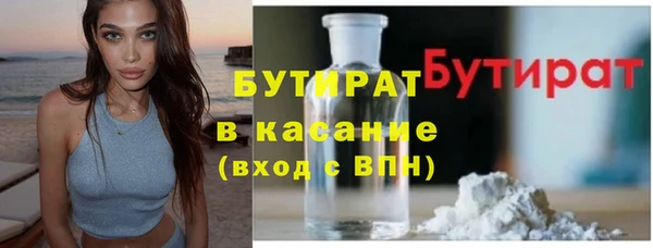 метамфетамин Фурманов