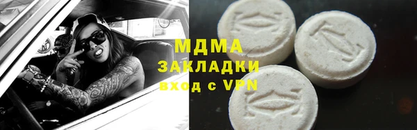 метамфетамин Фурманов