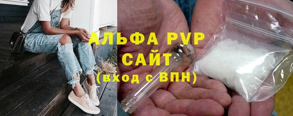 метамфетамин Фурманов