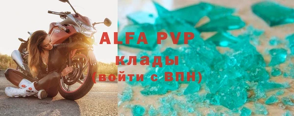 apvp Алзамай