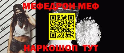 мяу мяу кристалл Аша