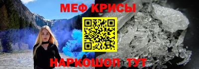 мяу мяу кристалл Аша