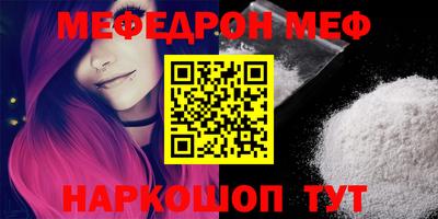стафф Ачхой-Мартан