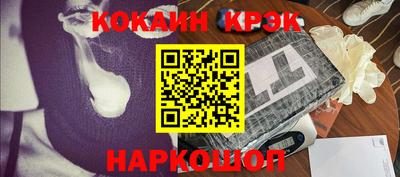 мяу мяу кристалл Аша