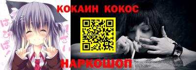 стафф Ачхой-Мартан