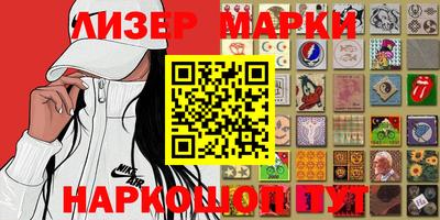 стафф Ачхой-Мартан