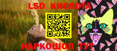 стафф Ачхой-Мартан