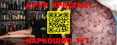 мяу мяу кристалл Аша