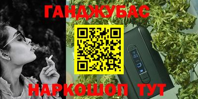 ALPHA-PVP Баксан