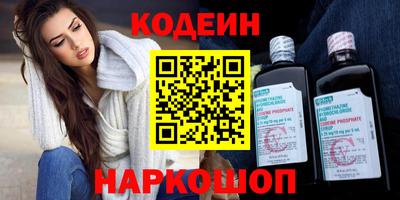 мяу мяу кристалл Аша