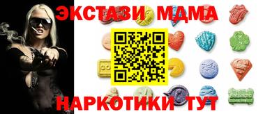 стафф Ачхой-Мартан