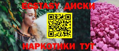 стафф Ачхой-Мартан