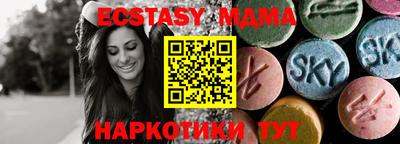 стафф Ачхой-Мартан