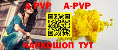 стафф Ачхой-Мартан