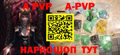 стафф Ачхой-Мартан