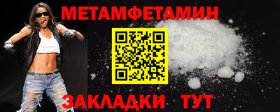 ALPHA-PVP Баксан