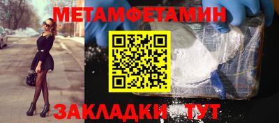 мяу мяу кристалл Аша