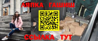 ALPHA-PVP Баксан