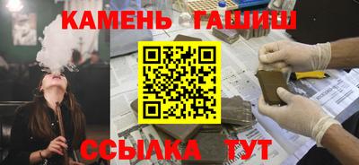 мяу мяу кристалл Аша