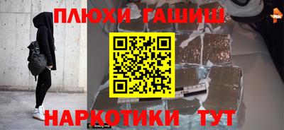 стафф Ачхой-Мартан