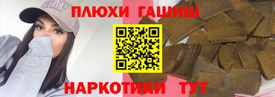 ALPHA-PVP Баксан