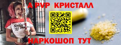 стафф Ачхой-Мартан