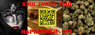 стафф Ачхой-Мартан