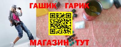 стафф Ачхой-Мартан