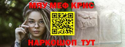 стафф Ачхой-Мартан