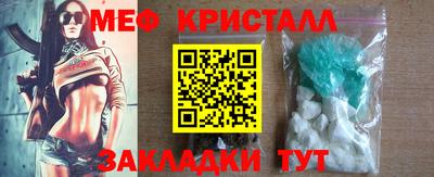 мяу мяу кристалл Аша