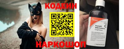 стафф Ачхой-Мартан