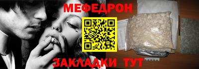 стафф Ачхой-Мартан