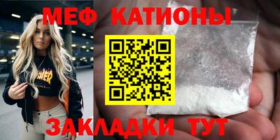 мяу мяу кристалл Аша
