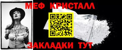 мяу мяу кристалл Аша