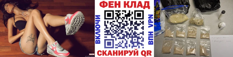 Первитин винт  Владивосток 