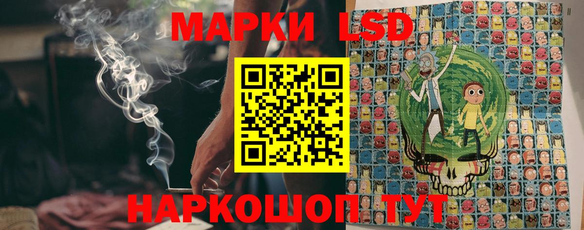 Марки N-bome 1500мкг  Марки N-bome 1500мкг  Вход с VPN  Владивосток 