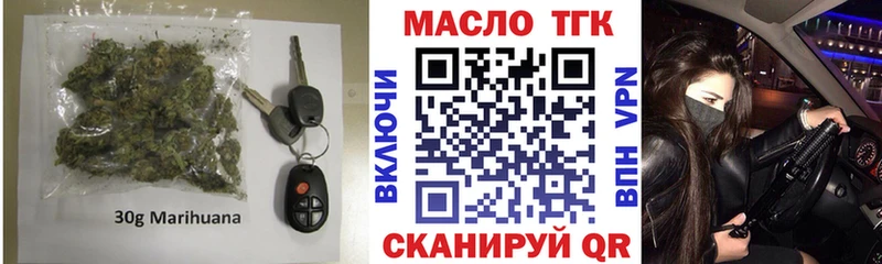Дистиллят ТГК жижа  Владивосток 