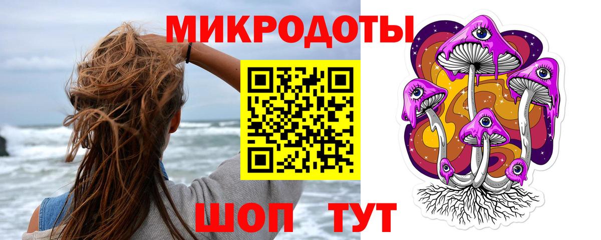 Псилоцибиновые грибы GOLDEN TEACHER  Вход с VPN  Владивосток 